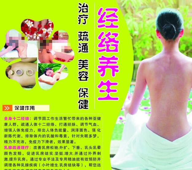 假二级建造师证