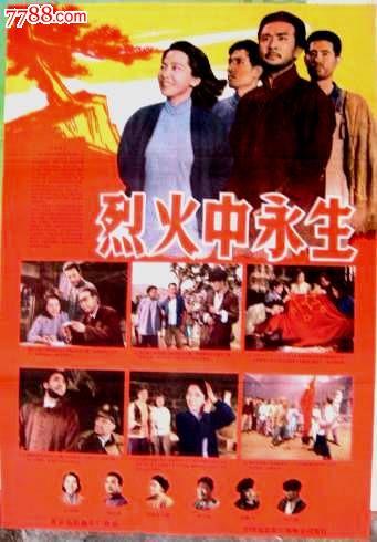 假卫生许可证怎么办